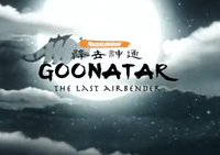 Avatar Brainrot Meme Sound Effect